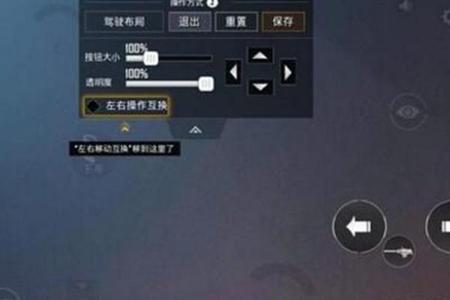 和平精英外挂用什么开(和平精英开外挂叫什么) 和平精英外挂用什么开(和平精英开外挂叫什么)