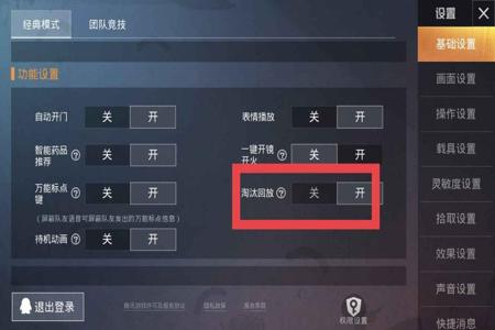 辅助器和平精英如何使用（和平精英辅助如何设置）