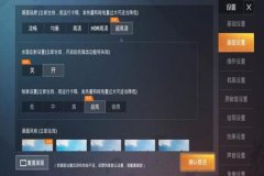 和平精英里面如何制裁外挂（和平精英里面如何开外挂）