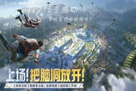 和平精英需要什么软件辅助（和平精英辅助是什么软件）