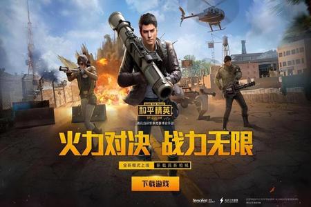 和平精英脚本辅助免费手机(和平精英辅助器手机) 和平精英脚本辅助免费手机(和平精英辅助器手机)