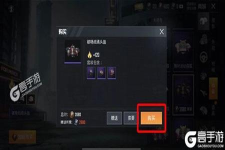 和平精英机械狗辅助怎么用(和平精英机械狗怎么收) 和平精英机械狗辅助怎么用(和平精英机械狗怎么收)