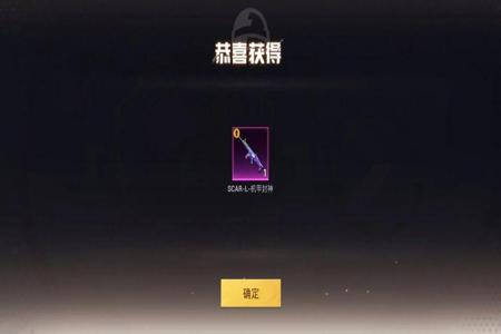 封神辅助和平精英手游(封神和平精英id) 封神辅助和平精英手游(封神和平精英id)