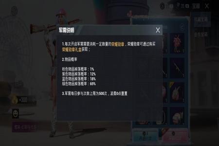 和平精英外挂需要钱吗(和平精英开挂要钱吗) 和平精英外挂需要钱吗(和平精英开挂要钱吗)