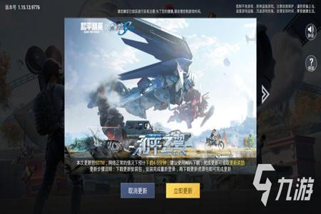 和平精英手游哪个辅助好用(和平精英手游外设哪个好) 和平精英手游哪个辅助好用(和平精英手游外设哪个好)