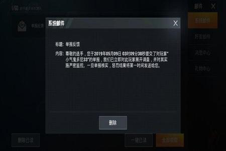 和平精英外挂怎么开教学(和平精英的外挂怎么开教程) 和平精英外挂怎么开教学(和平精英的外挂怎么开教程)