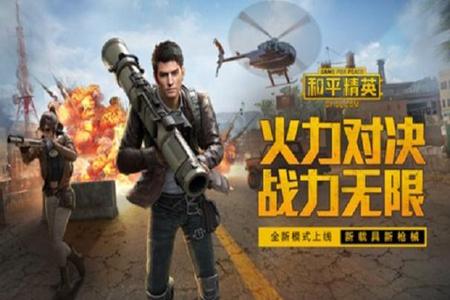 cf辅助发卡盟和平精英苹果版(cf手游辅助软件苹果版) cf辅助发卡盟和平精英苹果版(cf手游辅助软件苹果版)