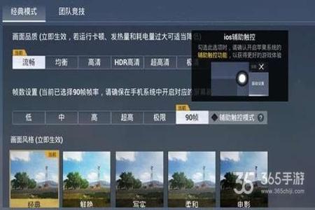 和平精英外挂iosqq群(和平精英外挂ios下载) 和平精英外挂iosqq群(和平精英外挂ios下载)