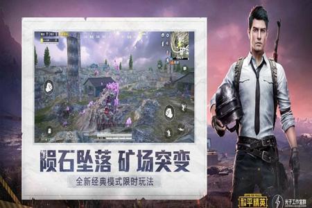 怎么写和平精英辅助（怎么制作和平精英辅助）