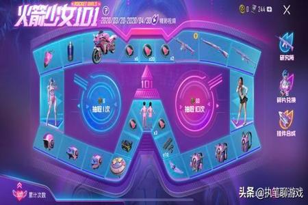 和平精英云中辅助怎么用(和平精英中的辅助工具怎么用) 和平精英云中辅助怎么用(和平精英中的辅助工具怎么用)