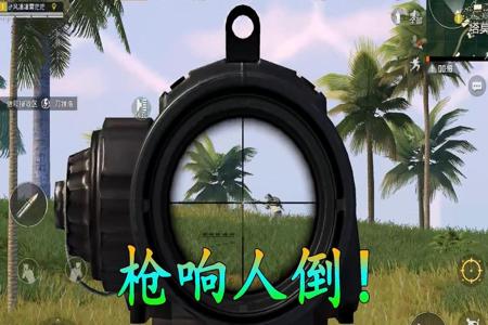 和平精英ios辅助瞄准(和平精英苹果ios辅助) 和平精英ios辅助瞄准(和平精英苹果ios辅助)