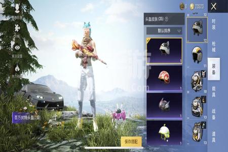 和平精英冲浪辅助麒麟ios(和平精英辅助ios哪个好) 和平精英冲浪辅助麒麟ios(和平精英辅助ios哪个好)