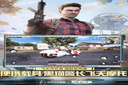 和平精英手机免费辅助下载(和平精英辅助下载) 和平精英手机免费辅助下载(和平精英辅助下载)