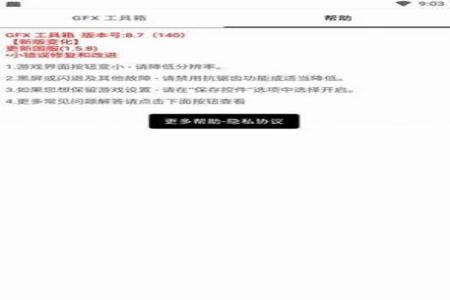 2024和平精英免root手机辅助(和平精英免root辅助工具) 2024和平精英免root手机辅助(和平精英免root辅助工具)