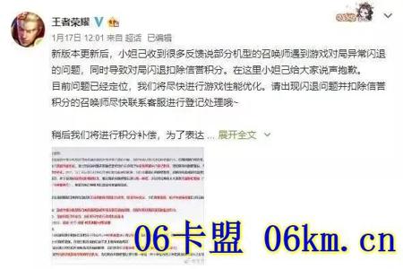和平精英辅助器会封号吗(用和平精英辅助器会被封号吗) 和平精英辅助器会封号吗(用和平精英辅助器会被封号吗)