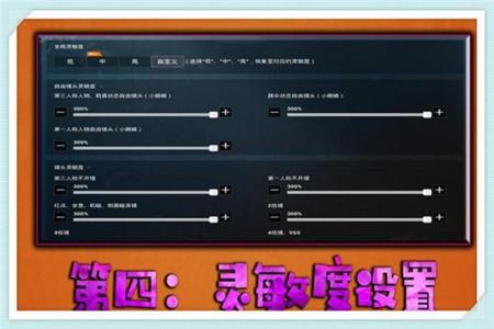 和平精英帧数辅助器免费版(和平精英帧数助手免费) 和平精英帧数辅助器免费版(和平精英帧数助手免费)