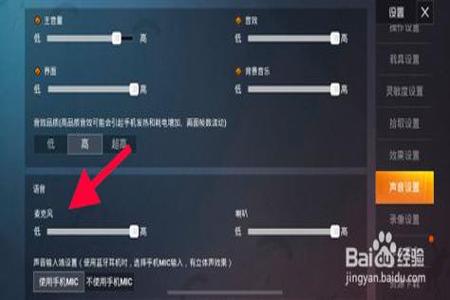 和平精英外挂怎样下载(和平精英外挂怎样下载使用) 和平精英外挂怎样下载(和平精英外挂怎样下载使用)