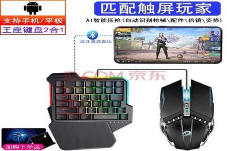 和平精英无后座辅助安卓版(和平精英无后座辅助安卓手机版) 和平精英无后座辅助安卓版(和平精英无后座辅助安卓手机版)