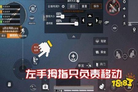 和平精英怎么自制四指辅助(和平精英用四指辅助器) 和平精英怎么自制四指辅助(和平精英用四指辅助器)