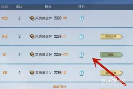 怎么满足和平精英查外挂(和平精英查看外挂) 怎么满足和平精英查外挂(和平精英查看外挂)