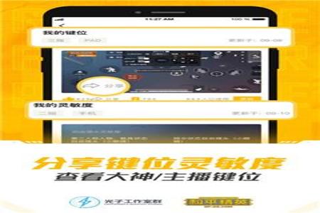 和平精英辅助该怎么加战力(和平精英辅助是怎么弄的) 和平精英辅助该怎么加战力(和平精英辅助是怎么弄的)