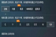 和平精英里面的外挂怎么出（和平精英里的外挂怎么开的）