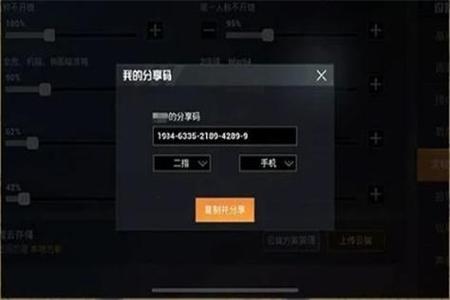 和平精英怎样开辅助器教学(和平精英怎样安辅助器) 和平精英怎样开辅助器教学(和平精英怎样安辅助器)