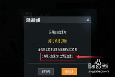 和平精英外挂更改了吗(和平精英外挂被削了吗) 和平精英外挂更改了吗(和平精英外挂被削了吗)