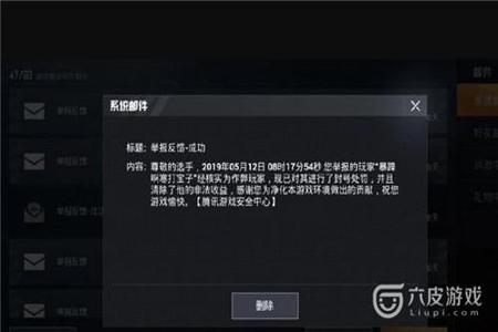 和平精英外挂有人开吗(和平精英外挂稳吗) 和平精英外挂有人开吗(和平精英外挂稳吗)