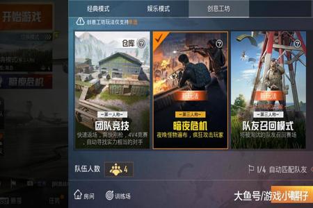 和平精英一更新外挂就多(和平精英更新后外挂失效) 和平精英一更新外挂就多(和平精英更新后外挂失效)