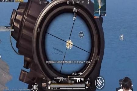 瞄准镜和平精英辅助怎么用(激光瞄准镜和平精英怎么用) 瞄准镜和平精英辅助怎么用(激光瞄准镜和平精英怎么用)