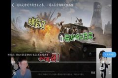 怎么观战和平精英外挂玩家（和平精英打外挂玩家）