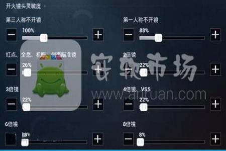 和平精英卖外挂的在哪(和平精英外挂在哪里弄) 和平精英卖外挂的在哪(和平精英外挂在哪里弄)