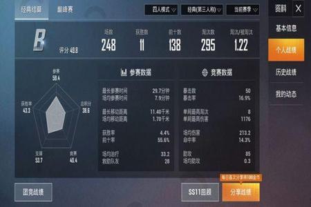 和平精英ios辅助稳定不(和平精英ios辅助稳定不封号) 和平精英ios辅助稳定不(和平精英ios辅助稳定不封号)