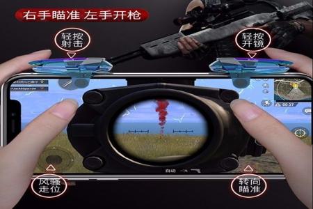 苹果和平精英透视辅助器ios版(和平精英透视辅助器app ios) 苹果和平精英透视辅助器ios版(和平精英透视辅助器app ios)