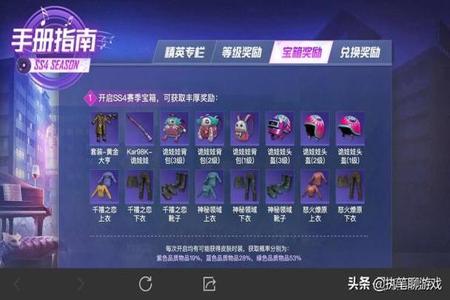 怎么打开和平精英自带的外挂(怎么启动和平精英外挂) 怎么打开和平精英自带的外挂(怎么启动和平精英外挂)