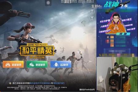 和平精英如何检测外挂的(和平精英是如何检测外挂的) 和平精英如何检测外挂的(和平精英是如何检测外挂的)