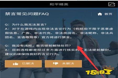 和平精英如何开始辅助(和平精英如何打开辅助) 和平精英如何开始辅助(和平精英如何打开辅助)
