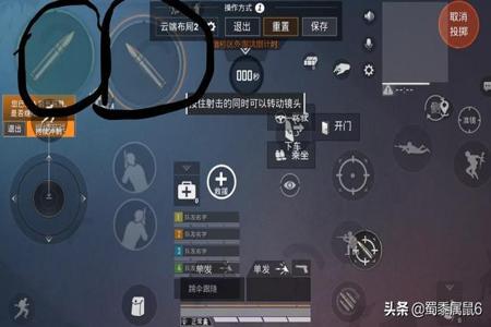 和平精英怎么装压枪辅助器(和平精英压枪辅助器测试) 和平精英怎么装压枪辅助器(和平精英压枪辅助器测试)