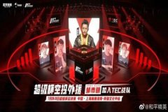 小野马和平精英辅助怎么设置（大黄蜂和平精英怎么设置）
