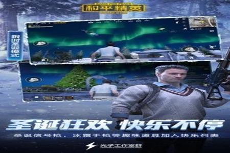 ios版的和平精英下载辅助怎么打开(ios和平精英辅助怎么下载) ios版的和平精英下载辅助怎么打开(ios和平精英辅助怎么下载)