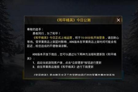 和平精英什么时候整治外挂(和平精英为什么外挂会解封) 和平精英什么时候整治外挂(和平精英为什么外挂会解封)