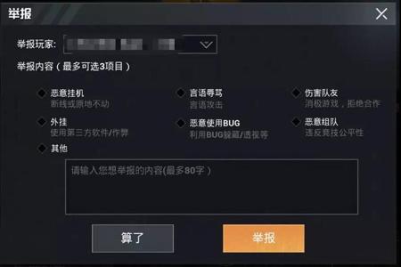 电脑玩和平精英外挂怎么来的(电脑上玩和平精英外挂怎么搞) 电脑玩和平精英外挂怎么来的(电脑上玩和平精英外挂怎么搞)