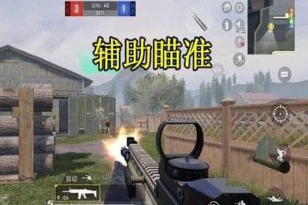 辅助器怎么开和平精英(辅助开不开和平精英) 辅助器怎么开和平精英(辅助开不开和平精英)