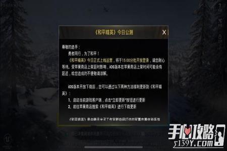 和平精英里你们怎样开外挂(和平精英里面怎样可以开外挂) 和平精英里你们怎样开外挂(和平精英里面怎样可以开外挂)