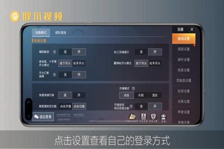 和平精英外挂是怎么一回事(和平精英开挂是怎么一回事) 和平精英外挂是怎么一回事(和平精英开挂是怎么一回事)