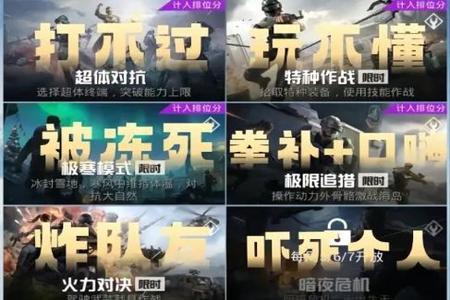 和平精英辅助有必要换吗(和平精英辅助器有用吗) 和平精英辅助有必要换吗(和平精英辅助器有用吗)