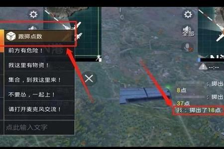 苹果和平精英如何下载辅助(苹果和平精英在哪下载) 苹果和平精英如何下载辅助(苹果和平精英在哪下载)