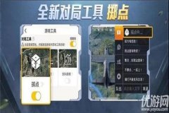 和平精英魔力鸟辅助怎么用（和平精英辅助插件怎么用）