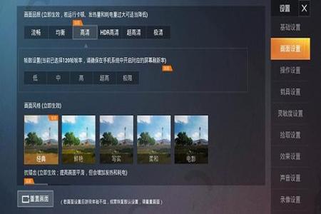 免费外挂app下载和平精英 免费外挂app下载和平精英